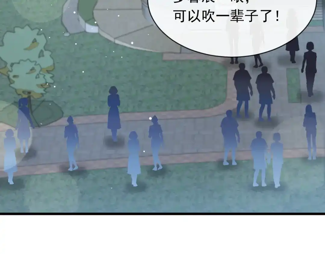 《重生成血族总裁的小甜点》040 罗暮辰的女伴 第59页