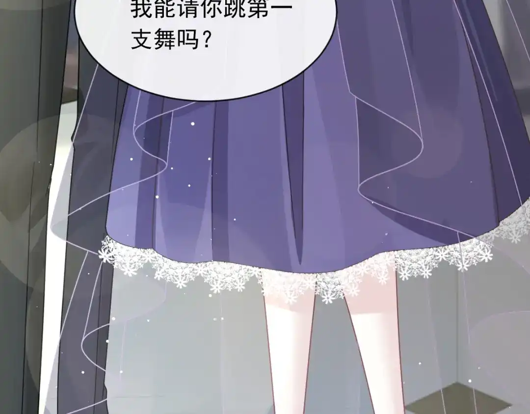《重生成血族总裁的小甜点》040 罗暮辰的女伴 第63页