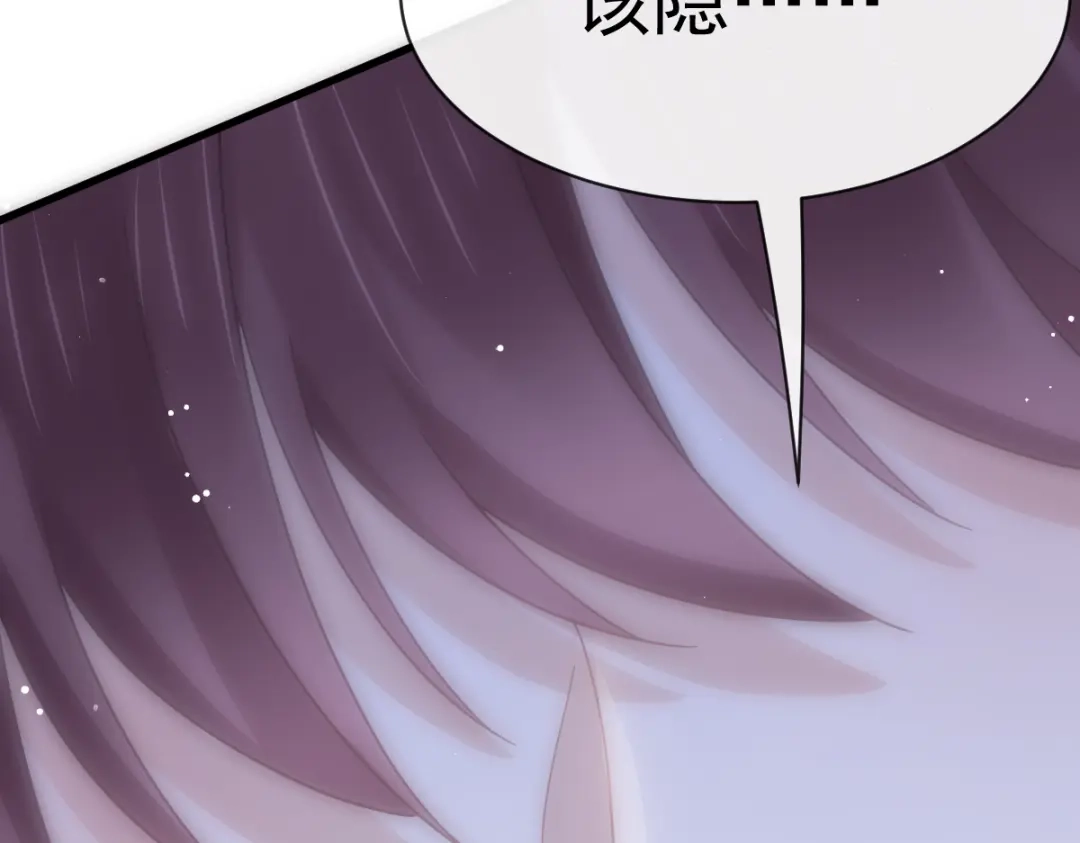 《重生成血族总裁的小甜点》040 罗暮辰的女伴 第32页