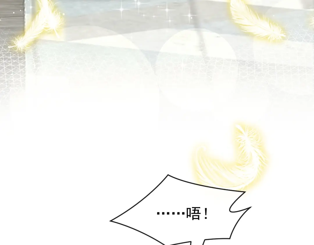 《重生成血族总裁的小甜点》040 罗暮辰的女伴 第29页