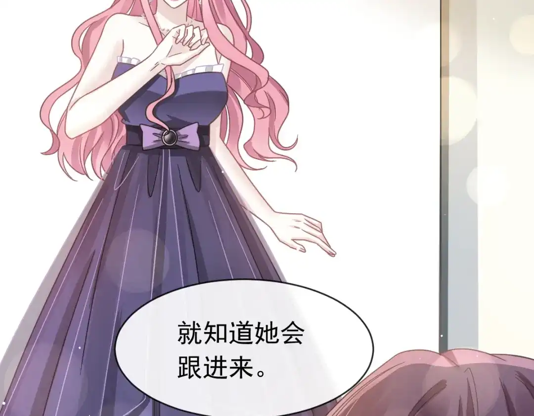 《重生成血族总裁的小甜点》041 狗咬狗 第63页