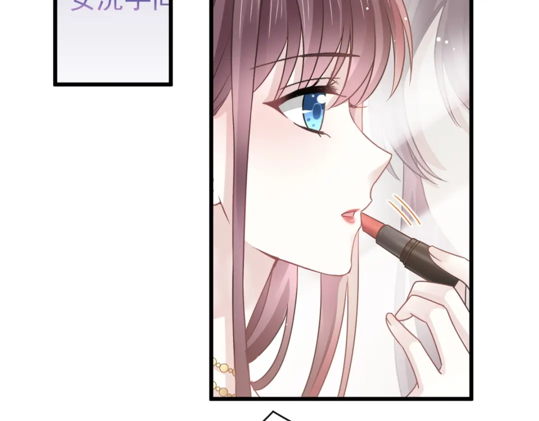 《重生成血族总裁的小甜点》041 狗咬狗 第61页
