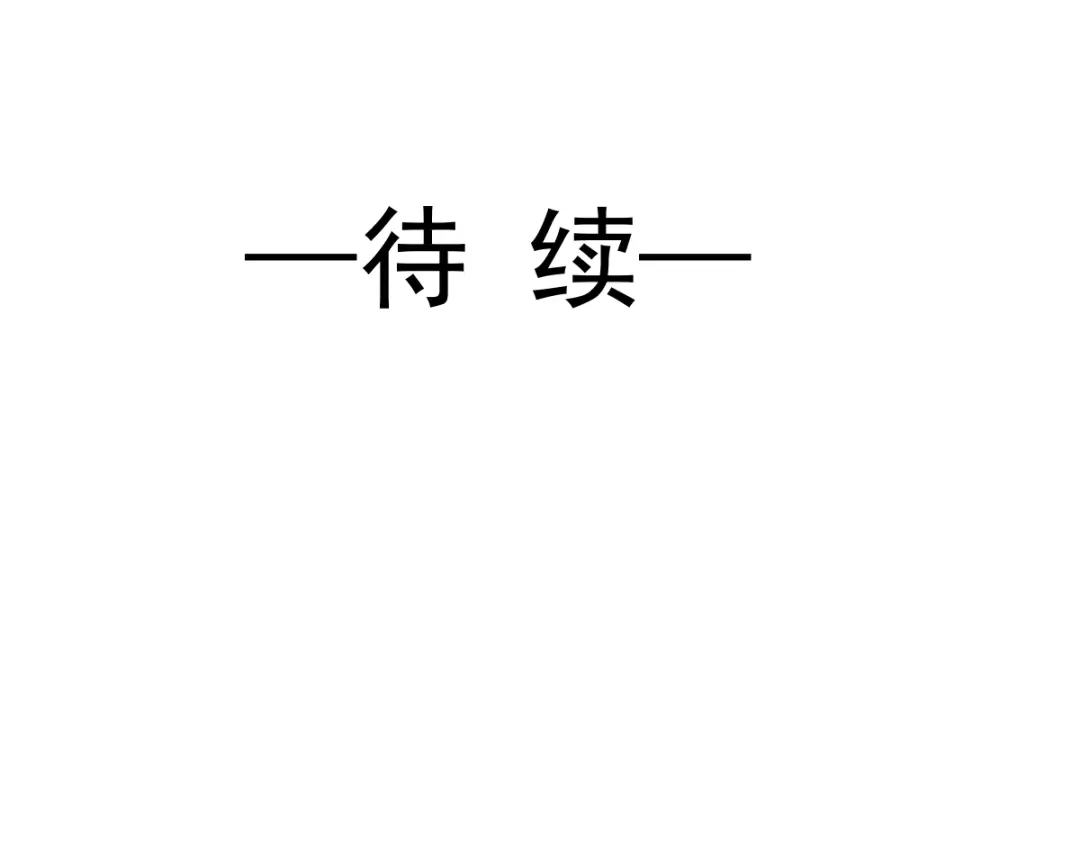《重生成血族总裁的小甜点》041 狗咬狗 第85页