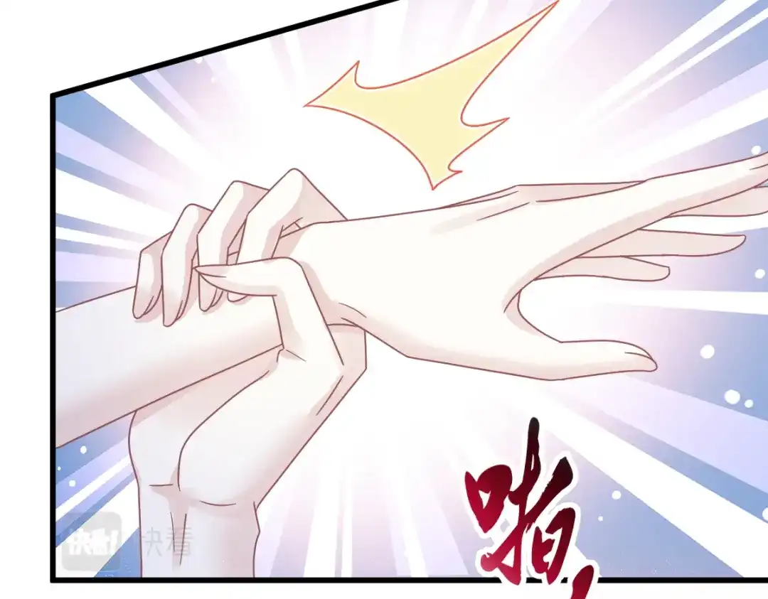《重生成血族总裁的小甜点》041 狗咬狗 第73页