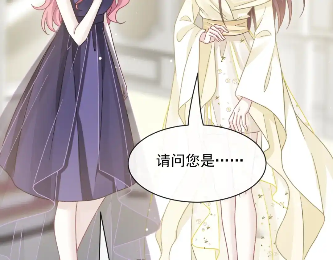 《重生成血族总裁的小甜点》041 狗咬狗 第18页