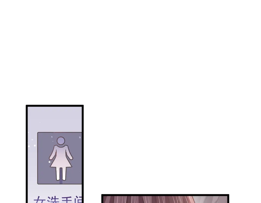 《重生成血族总裁的小甜点》041 狗咬狗 第60页
