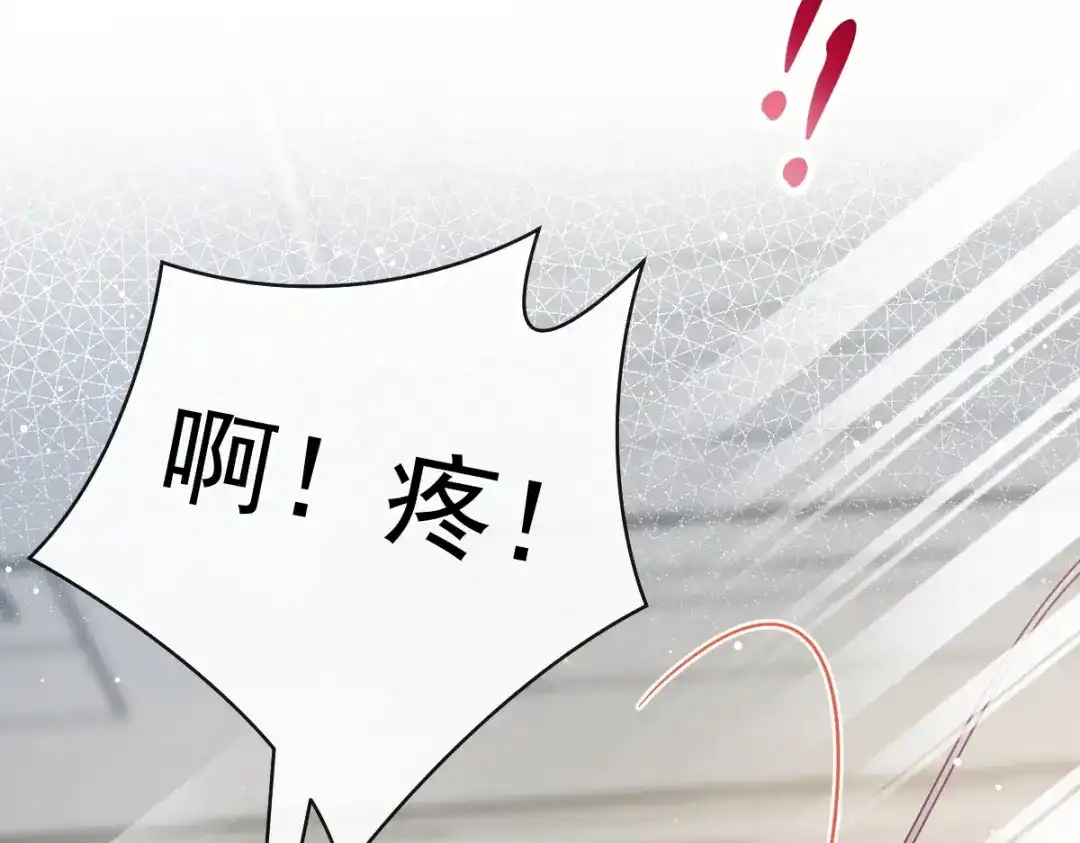 《重生成血族总裁的小甜点》041 狗咬狗 第74页