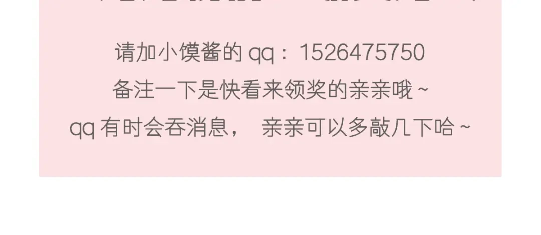《重生成血族总裁的小甜点》042 狼人的挑衅 第111页