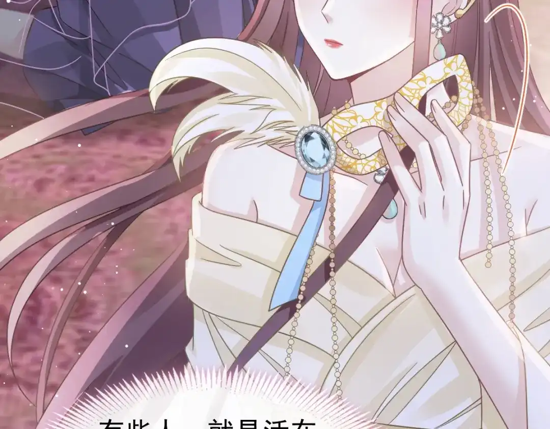 《重生成血族总裁的小甜点》042 狼人的挑衅 第11页