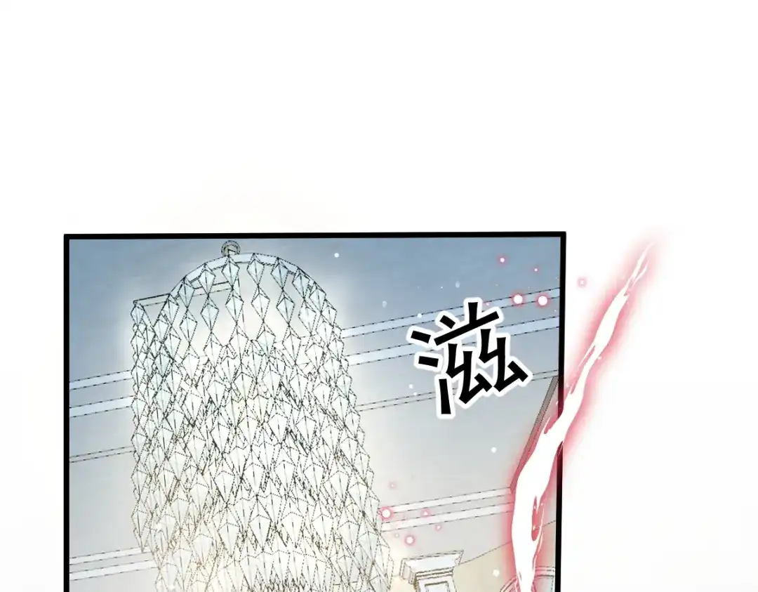 《重生成血族总裁的小甜点》042 狼人的挑衅 第26页