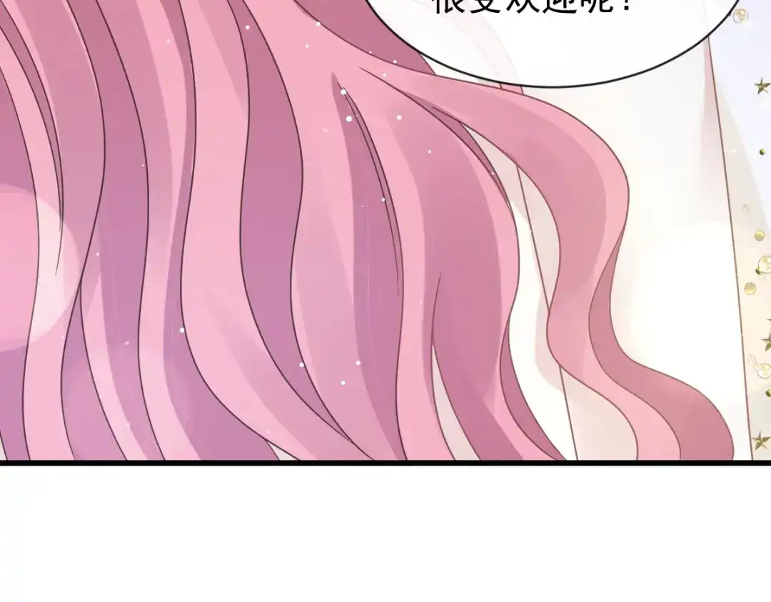 《重生成血族总裁的小甜点》042 狼人的挑衅 第7页