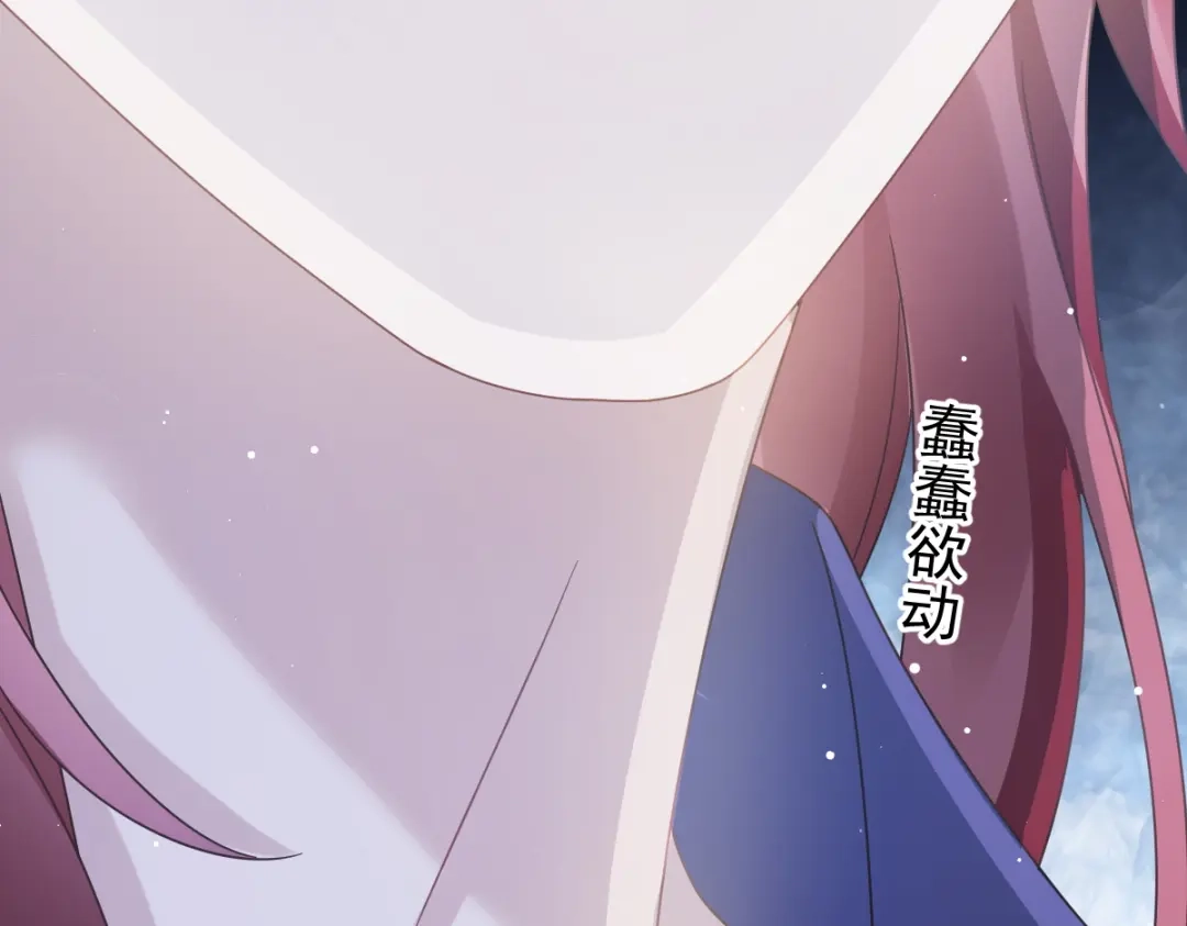 《重生成血族总裁的小甜点》042 狼人的挑衅 第86页