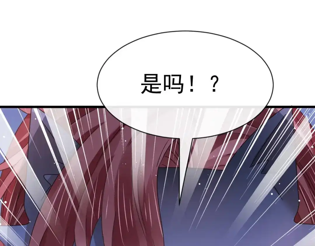《重生成血族总裁的小甜点》042 狼人的挑衅 第43页