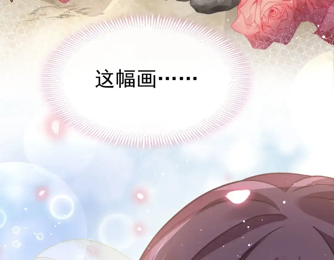 《重生成血族总裁的小甜点》043 荆棘中的天使 第93页