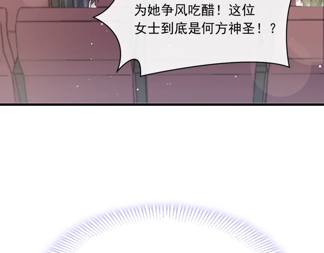 《重生成血族总裁的小甜点》043 荆棘中的天使 第62页