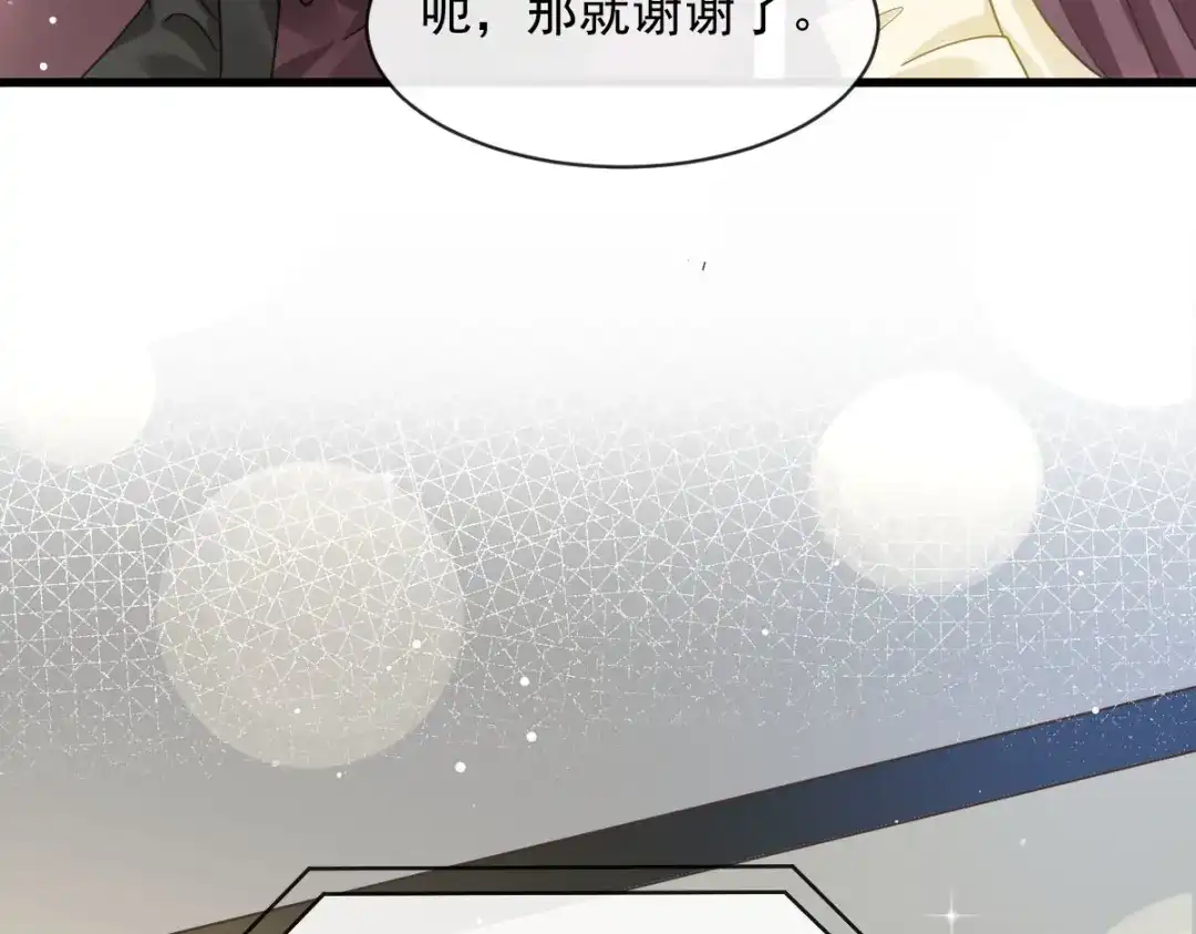 《重生成血族总裁的小甜点》043 荆棘中的天使 第84页