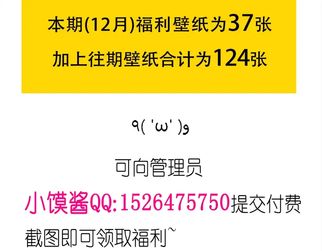 《重生成血族总裁的小甜点》043 荆棘中的天使 第101页