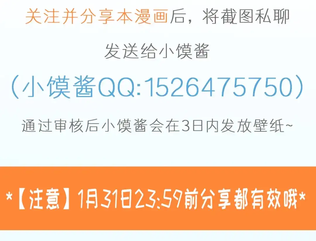 《重生成血族总裁的小甜点》044 沉默之爱 第92页