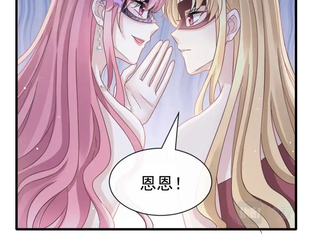 《重生成血族总裁的小甜点》044 沉默之爱 第80页