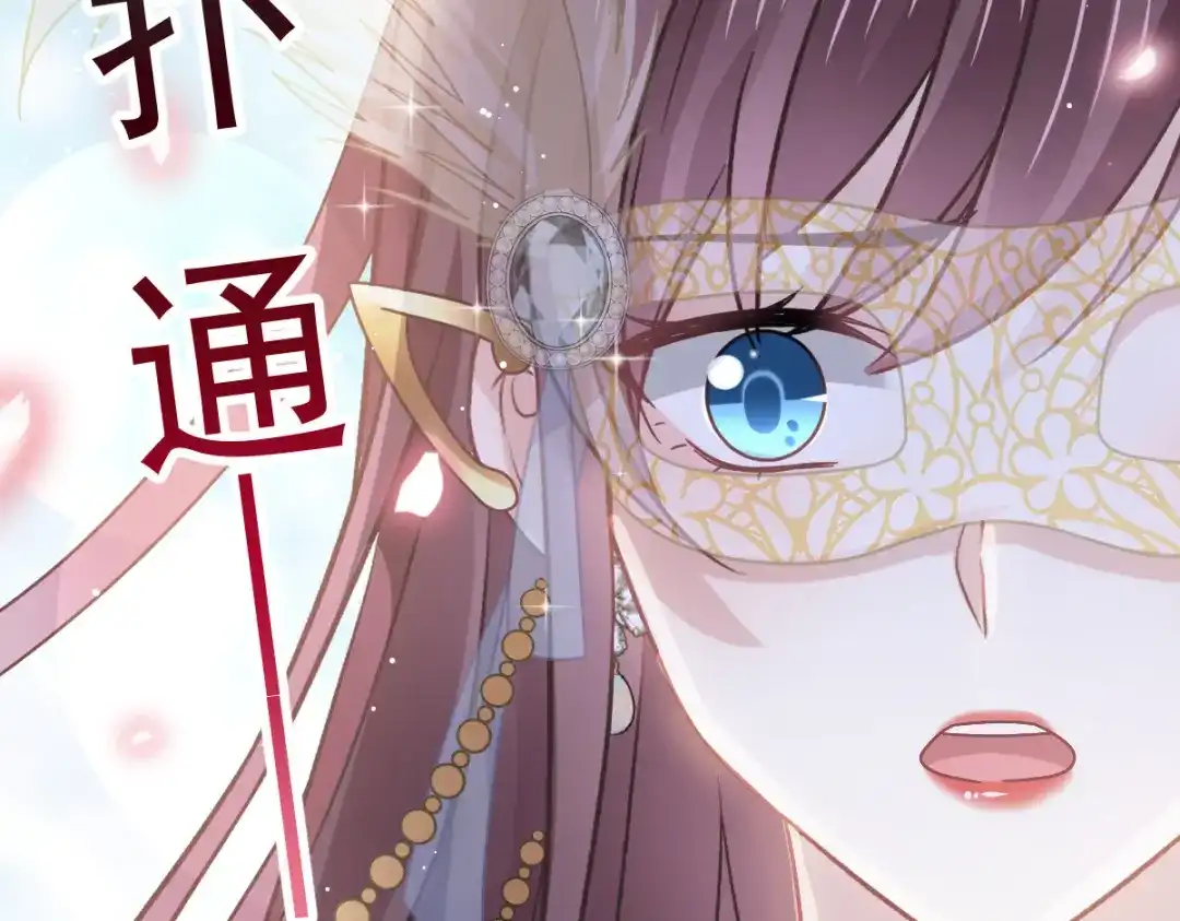 《重生成血族总裁的小甜点》044 沉默之爱 第6页