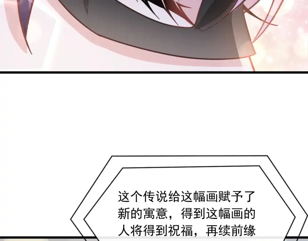 《重生成血族总裁的小甜点》044 沉默之爱 第31页