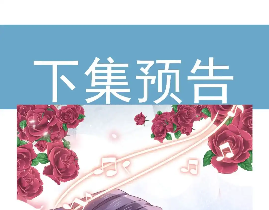 《重生成血族总裁的小甜点》044 沉默之爱 第83页
