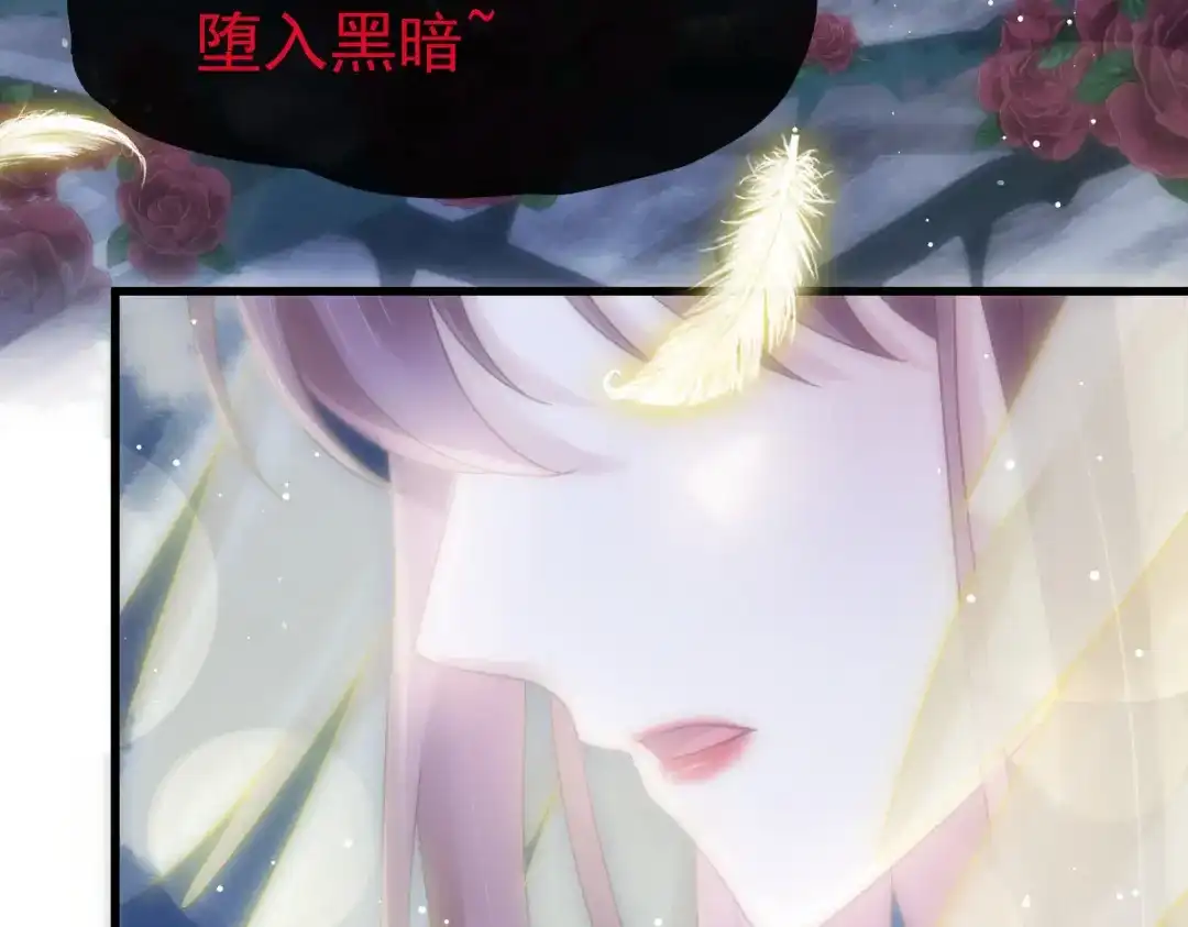 《重生成血族总裁的小甜点》044 沉默之爱 第14页