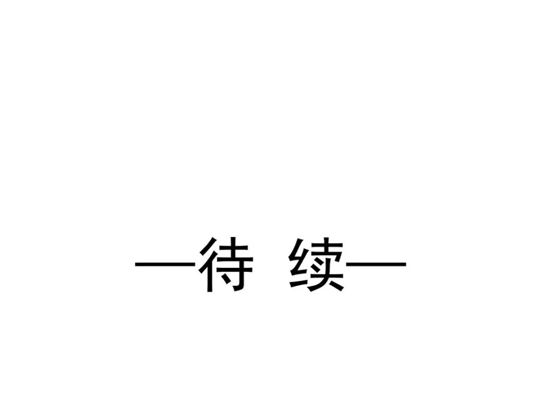 《重生成血族总裁的小甜点》044 沉默之爱 第81页