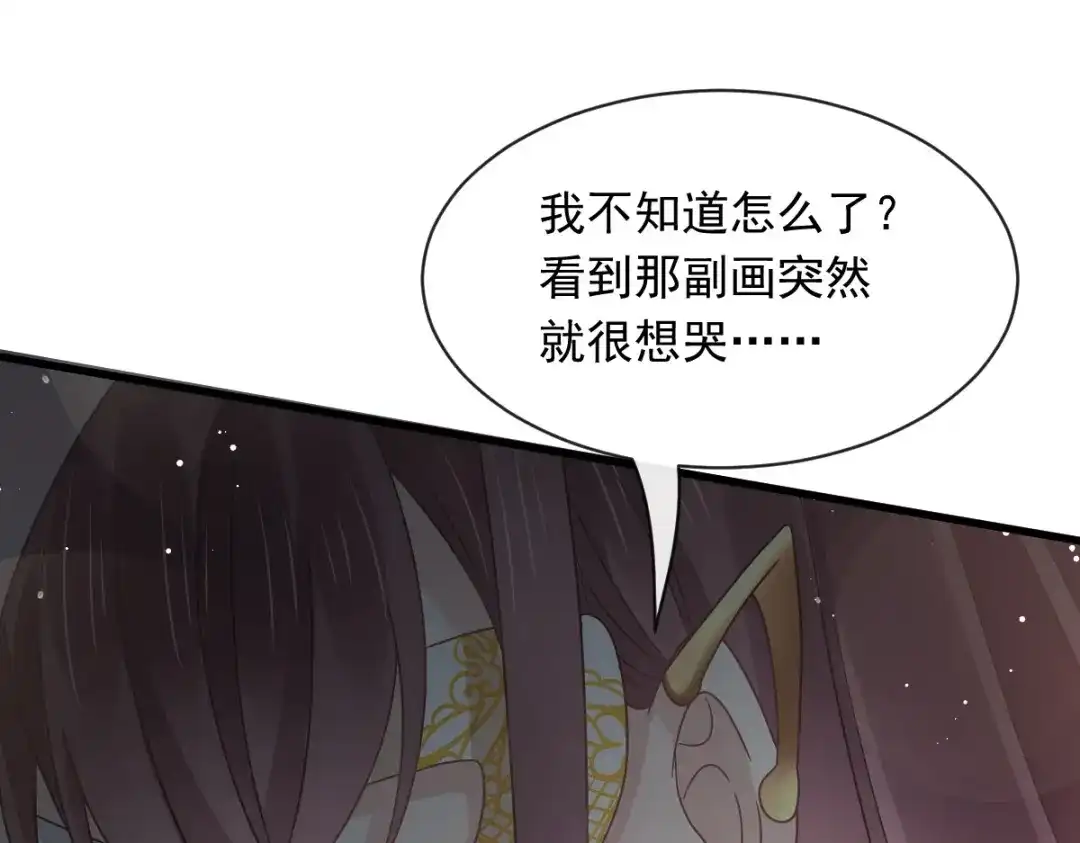 《重生成血族总裁的小甜点》044 沉默之爱 第24页