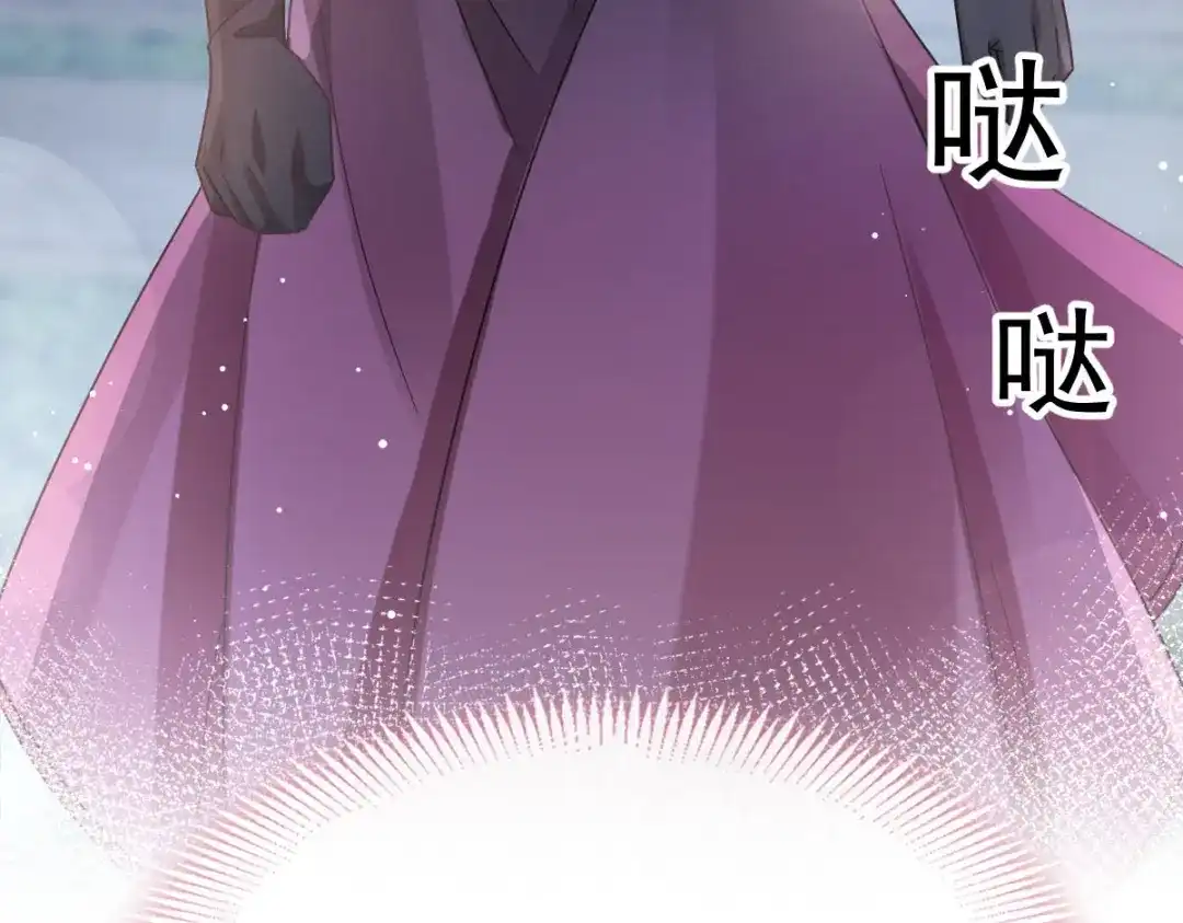 《重生成血族总裁的小甜点》045 记忆中的舞蹈 第93页