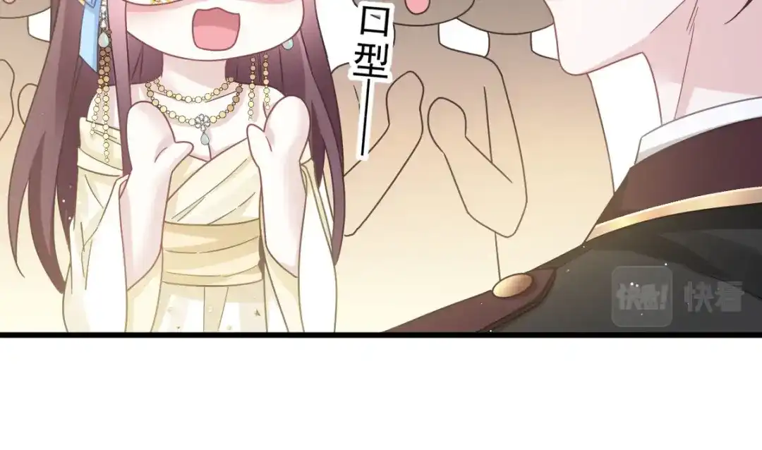 《重生成血族总裁的小甜点》045 记忆中的舞蹈 第14页
