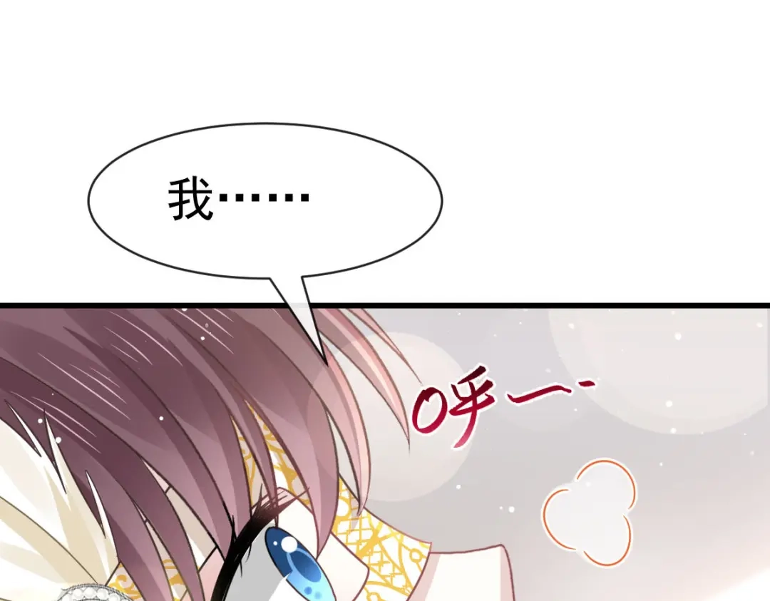 《重生成血族总裁的小甜点》045 记忆中的舞蹈 第59页