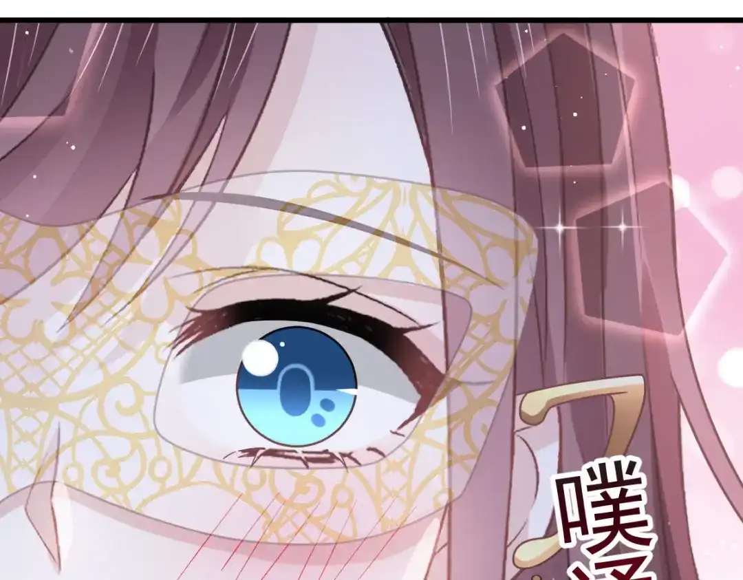 《重生成血族总裁的小甜点》045 记忆中的舞蹈 第41页
