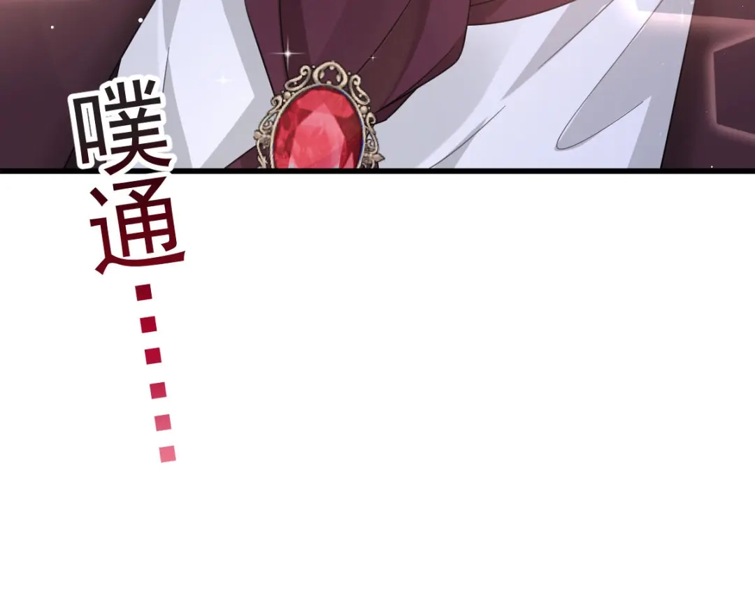 《重生成血族总裁的小甜点》045 记忆中的舞蹈 第40页