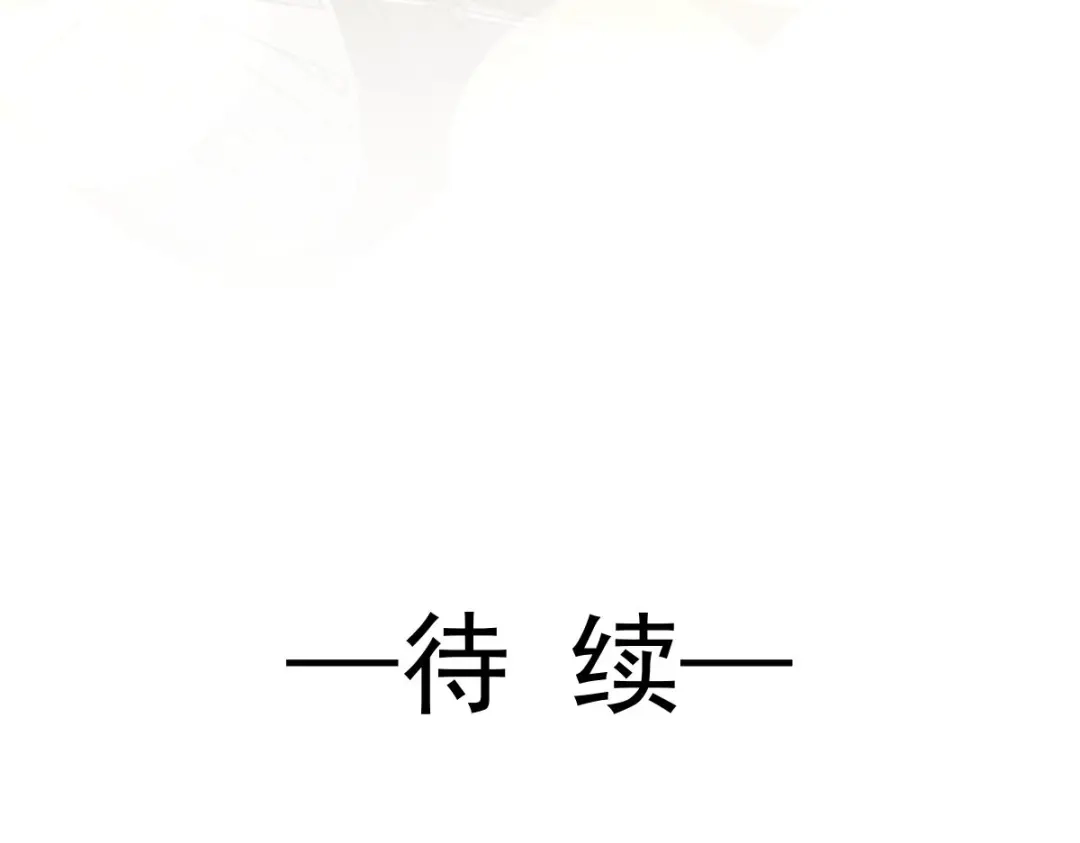《重生成血族总裁的小甜点》046 该收拾她们了 第94页