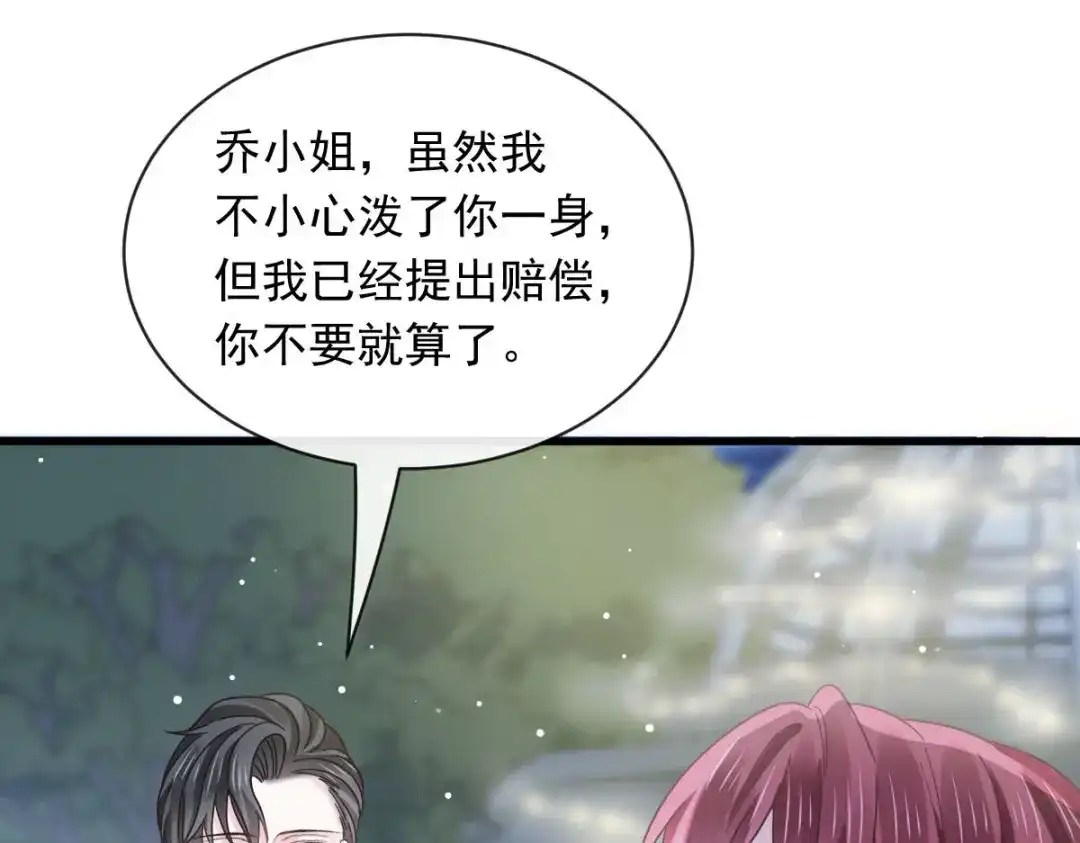 《重生成血族总裁的小甜点》046 该收拾她们了 第25页