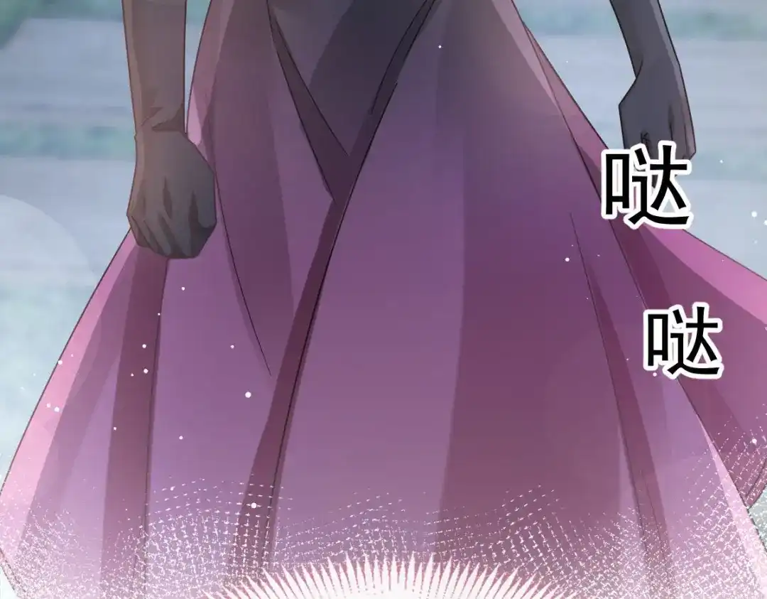 《重生成血族总裁的小甜点》046 该收拾她们了 第6页