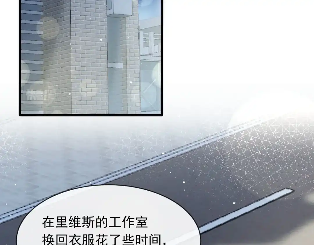 《重生成血族总裁的小甜点》046 该收拾她们了 第72页