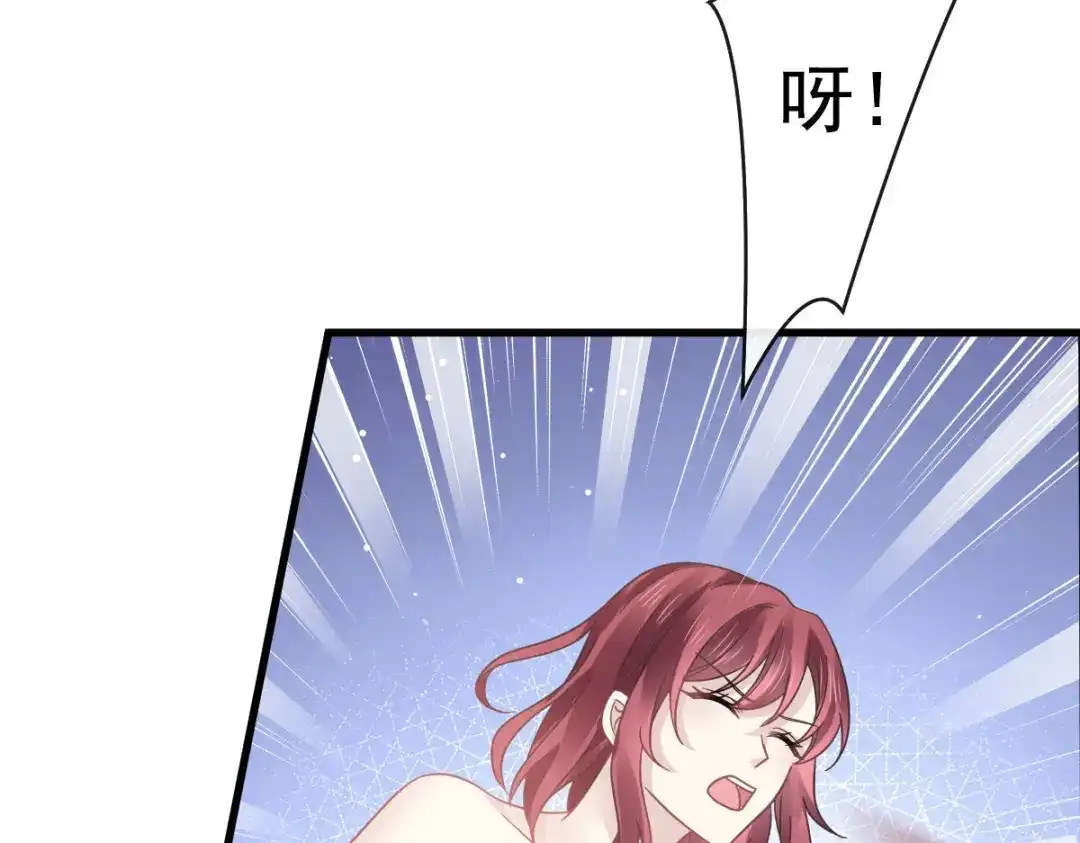 《重生成血族总裁的小甜点》046 该收拾她们了 第11页