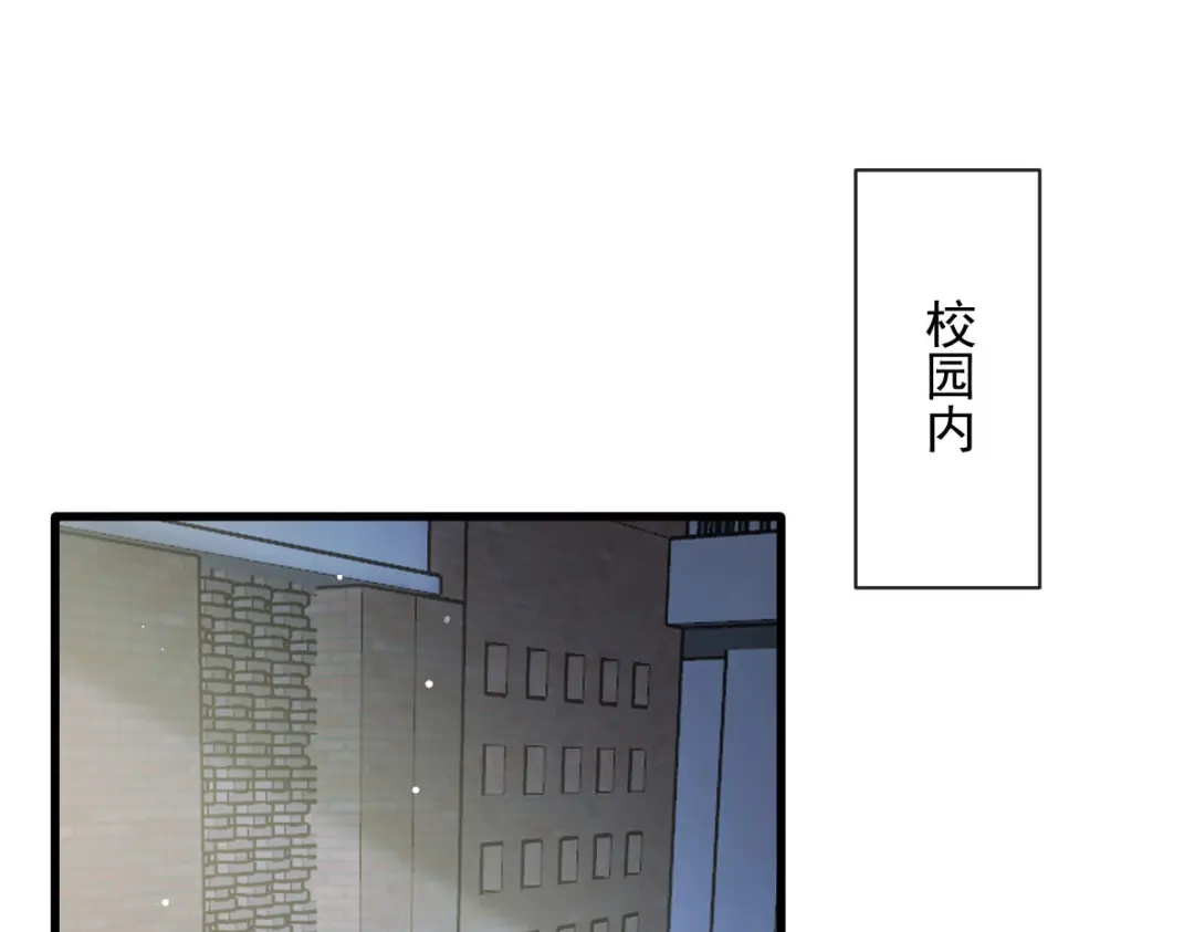 《重生成血族总裁的小甜点》046 该收拾她们了 第81页