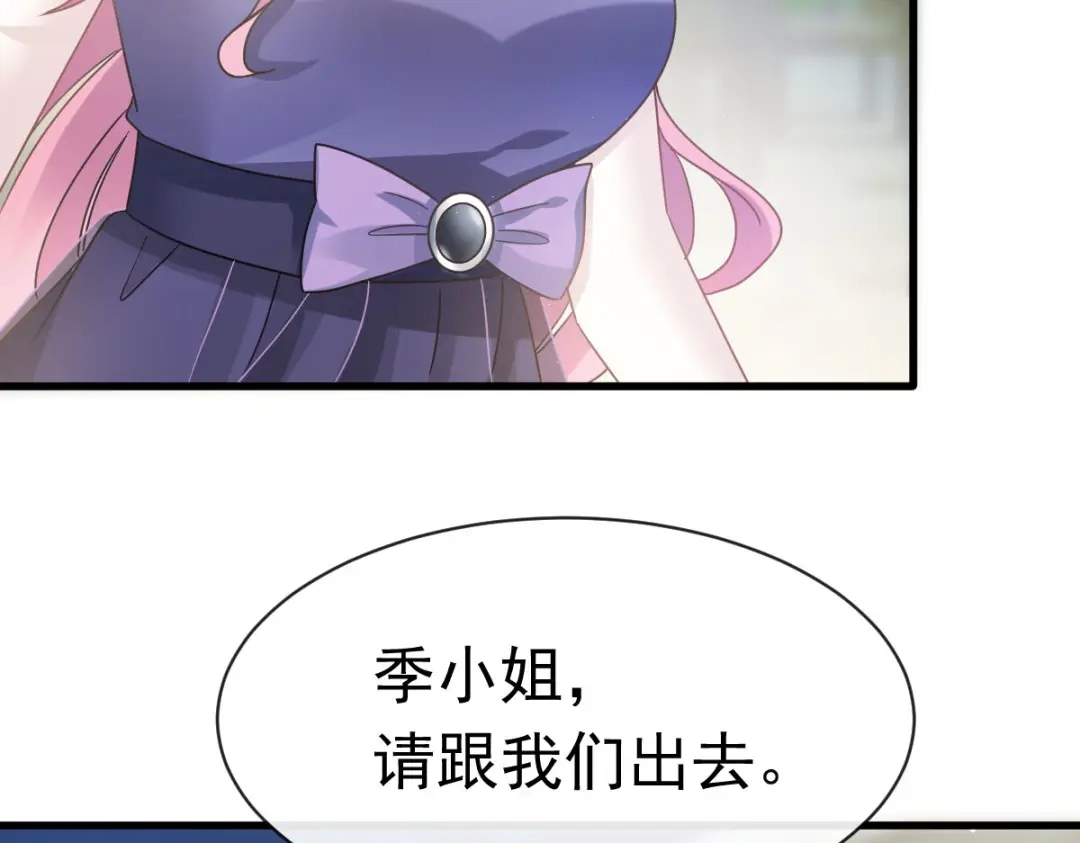 《重生成血族总裁的小甜点》046 该收拾她们了 第34页