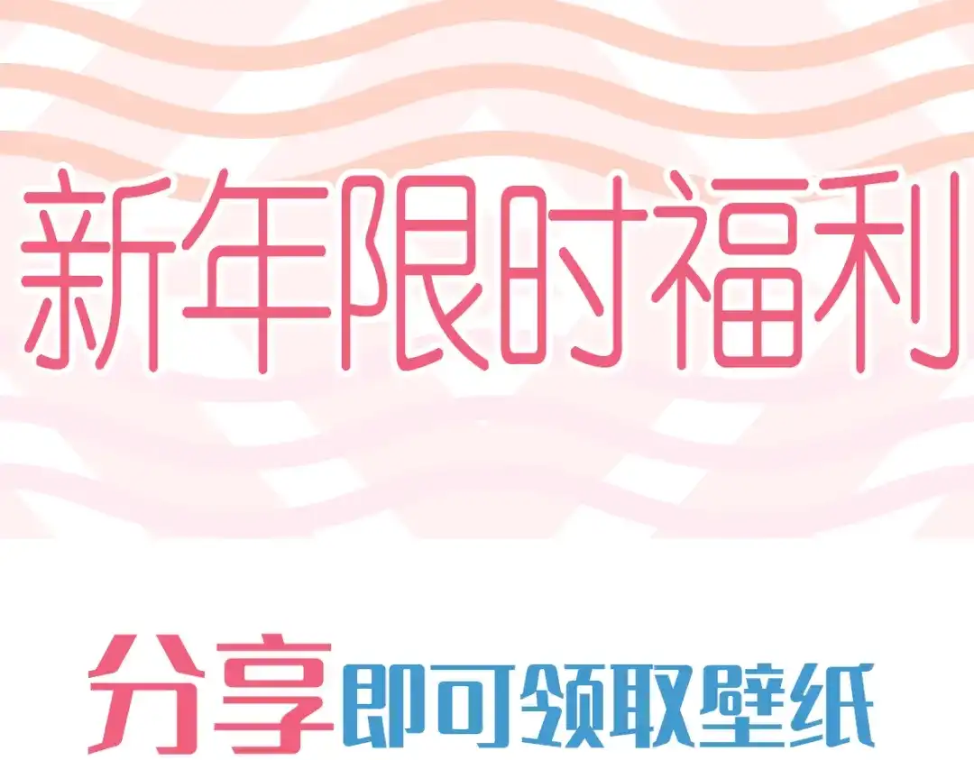 《重生成血族总裁的小甜点》046 该收拾她们了 第104页