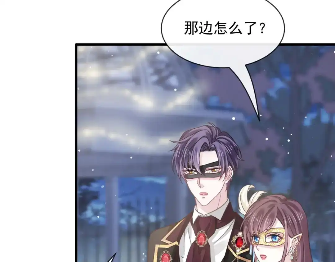 《重生成血族总裁的小甜点》046 该收拾她们了 第19页