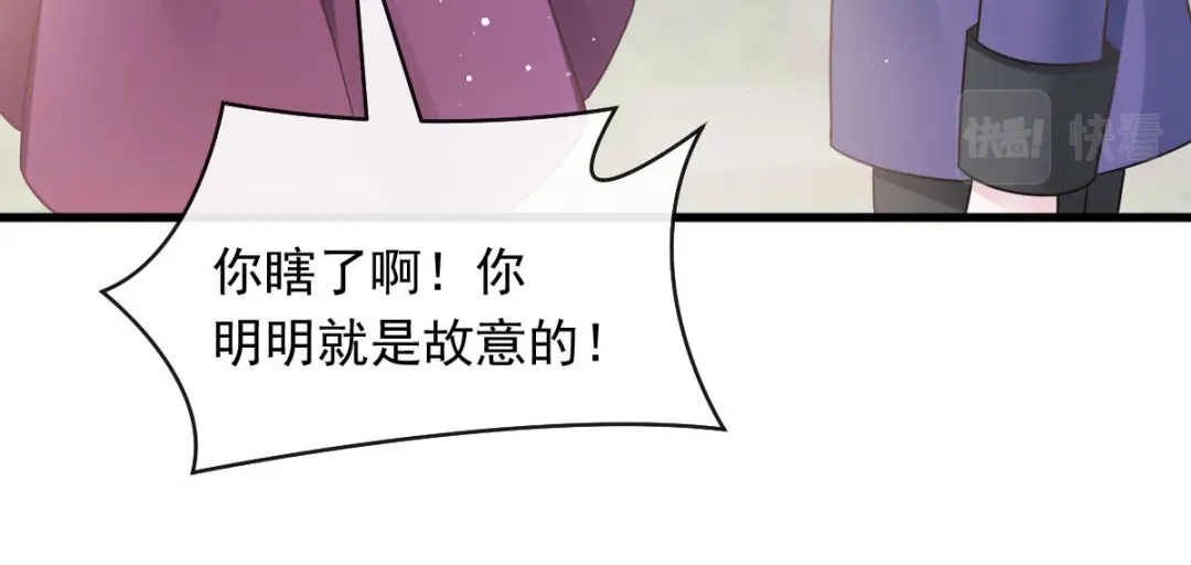 《重生成血族总裁的小甜点》046 该收拾她们了 第15页