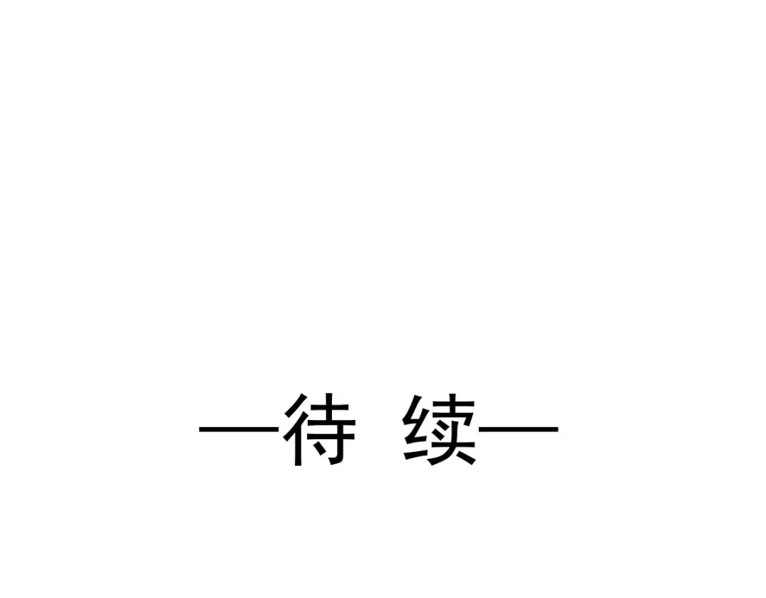 《重生成血族总裁的小甜点》047 小白兔被狼叼走了 第92页