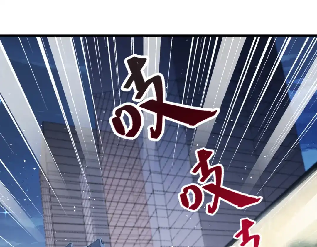 《重生成血族总裁的小甜点》047 小白兔被狼叼走了 第25页