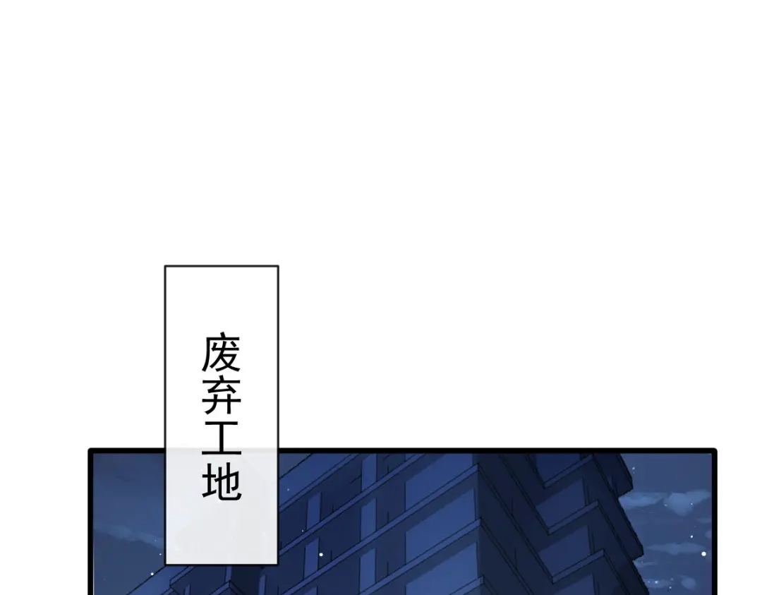 《重生成血族总裁的小甜点》047 小白兔被狼叼走了 第36页