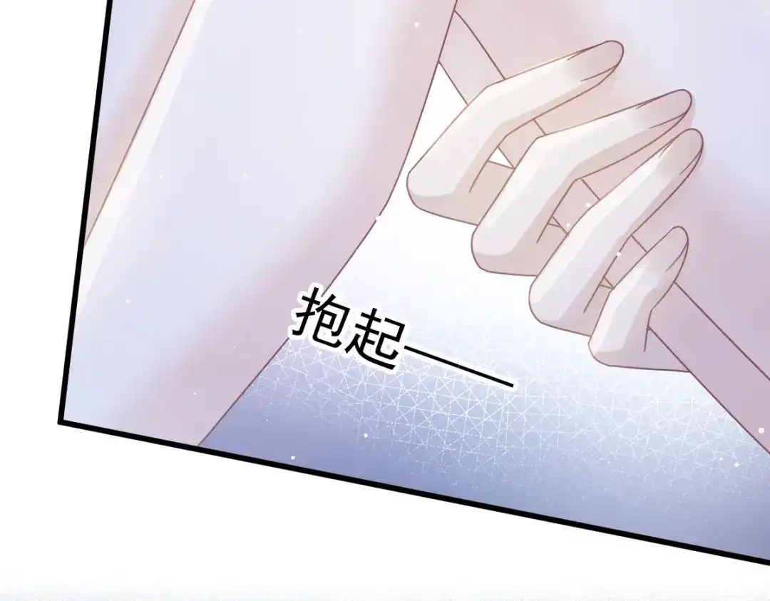 《重生成血族总裁的小甜点》047 小白兔被狼叼走了 第55页