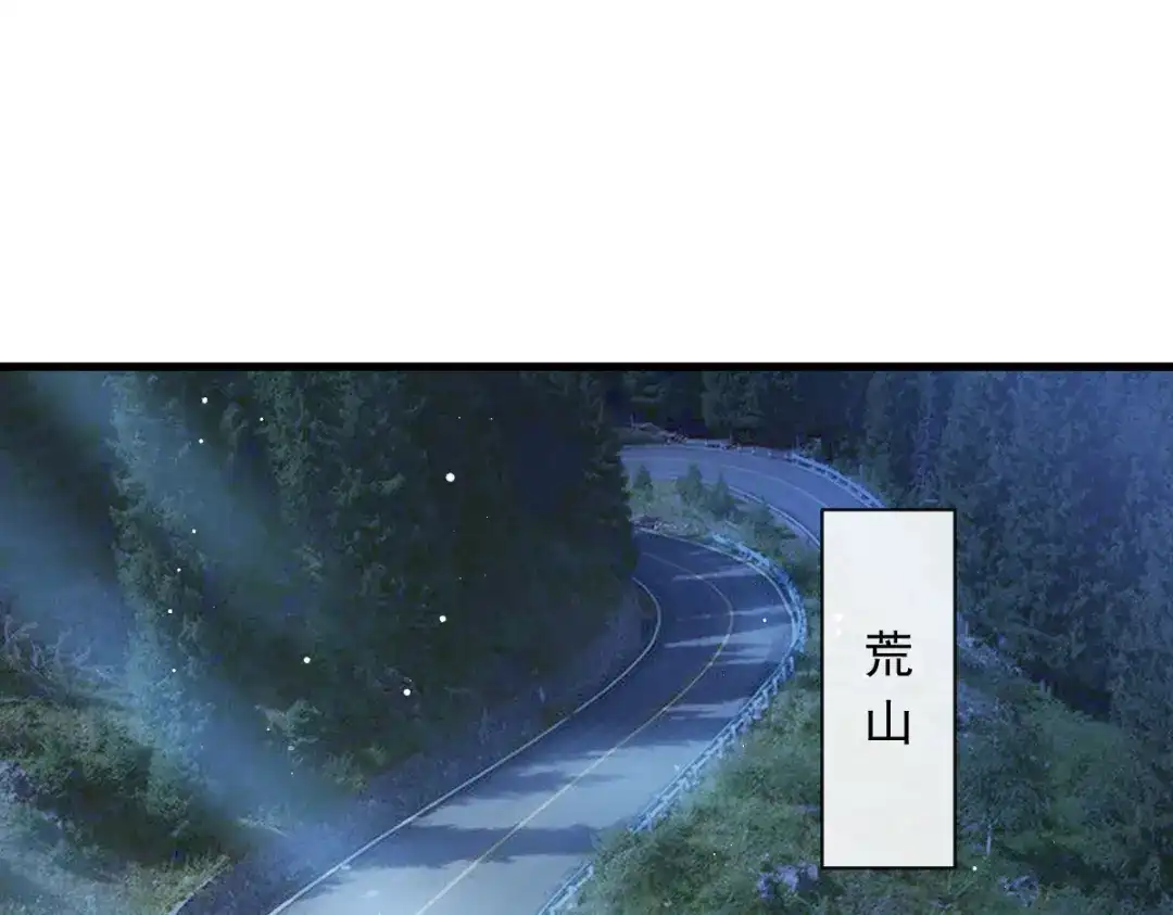 《重生成血族总裁的小甜点》047 小白兔被狼叼走了 第33页