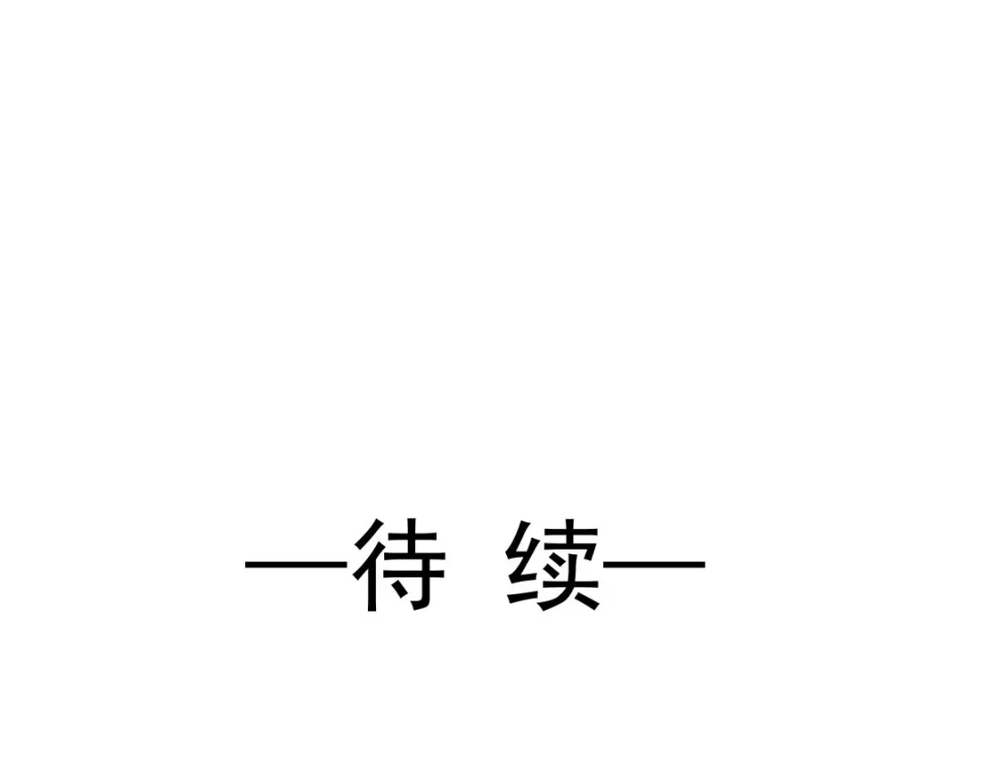 《重生成血族总裁的小甜点》048 成为我的同伴吧 第100页